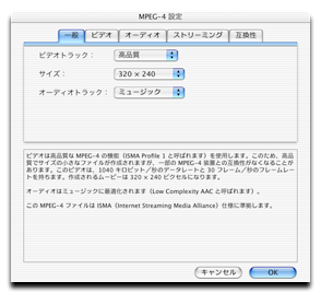 パラメータ設定