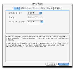 「そのまま」