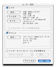 パラメータ設定