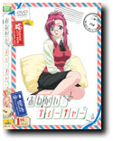 おねがい☆ティーチャー1st Mail ＜Memories SPECIAL＞