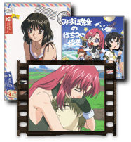 おねてぃ関連いろいろ