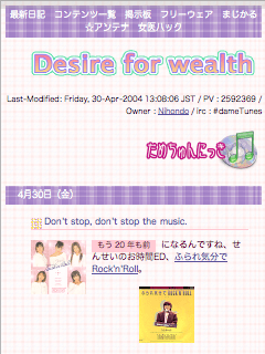 うち・フルスクリーンモード50%