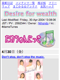 うち・スモールスクリーンモード