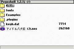 pogoshell