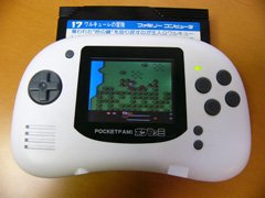 ポケファミ