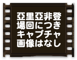 シスター・プリンセス Re Pure #4「えへへ…お泊まりの日です。／雛子」