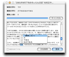 ProofReader 2.0.4β