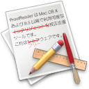 ProofReader