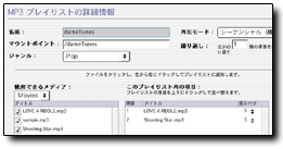 QuickTime Streaming Server