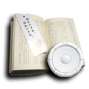 READ OR LISTEN