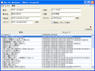 Rec for Windows