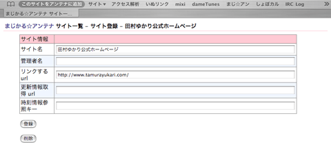 さくらみかん