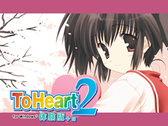 ToHeart2 XRATED