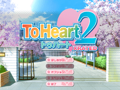 ToHeart2 XRATED