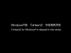 ToHeart2 XRATED