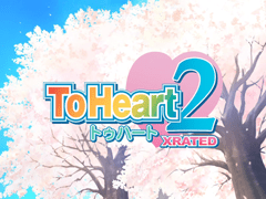 ToHeart2 XRATED