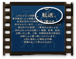 TNG DVD