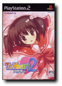 ToHeart2 通常版