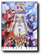 UG★アルティメットガール ULTIMATE DVD 1