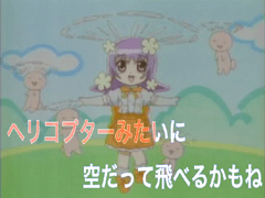 世界でいちばんすてきなうさみみ