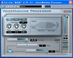 VoiceMachine