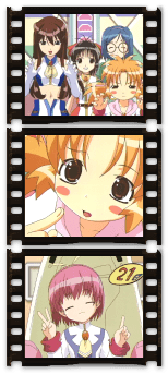 ワンダバ スタイル #8「FLY ME TO THE MOON」