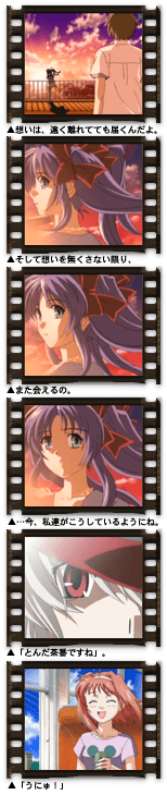 Wind -a breath of heart-