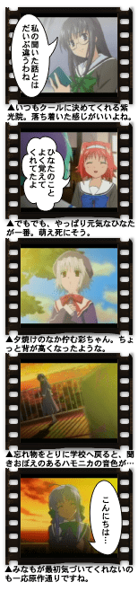 Wind -a breath of heart- #01「再会のメロディー」