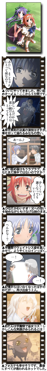 Wind-a breath of heart-DVD-BOX第2巻