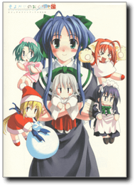 そよかぜのおくりもの ビジュアルファンブック＋DVD