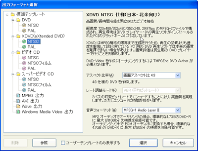 lTMPGEnc 3.0 XPress