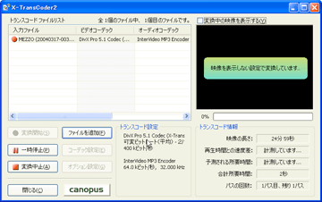 X Pack 2