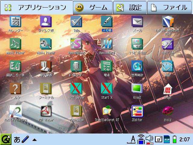 VGA