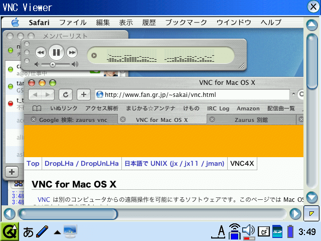 zaurus vnc