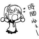 時間のないサイト運営者リング