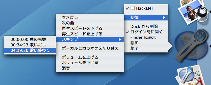 entdockmenu entdockmenu
